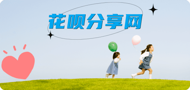 达州秒套信用卡 - 信用卡套现平台-京东白条套现商家